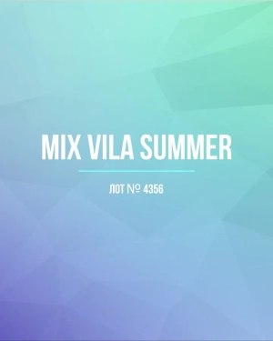 Купить VILA Summer mix#15 кг, ЛОТ №4356 оптом в Новосибирске и Новосибирской области