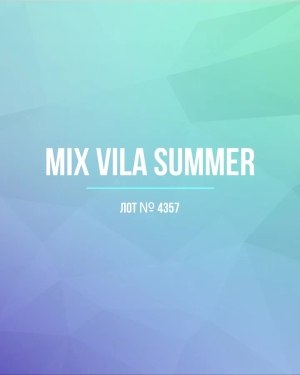Купить VILA Summer mix#15 кг, ЛОТ №4357 оптом в Новосибирске и Новосибирской области