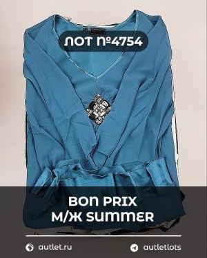 Купить Bon Prix м/ж Summer#30 шт, ЛОТ №4754 оптом в Новосибирске и Новосибирской области