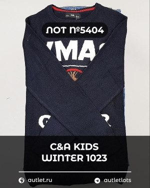 Купить C&A Kids Winter 1023#7 кг, ЛОТ №5404 оптом в Новосибирске и Новосибирской области