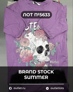 Купить BRAND STOCK Summer#20 кг, ЛОТ №5633 оптом в Новосибирске и Новосибирской области