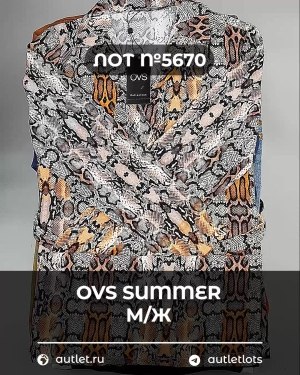 Купить OVS Summer м/ж mix#15 кг, ЛОТ №5670 оптом в Новосибирске и Новосибирской области