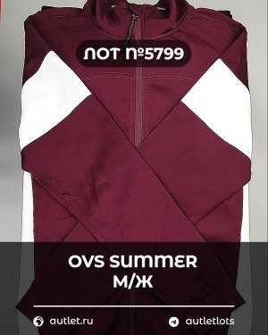 Купить OVS Summer м/ж mix#15 кг, ЛОТ №5799 оптом в Новосибирске и Новосибирской области