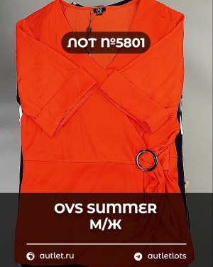 Купить OVS Summer м/ж mix#15 кг, ЛОТ №5801 оптом в Новосибирске и Новосибирской области