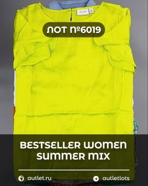 Купить BESTSELLER WOMEN Summer mix#15 кг, ЛОТ №6019 оптом в Новосибирске и Новосибирской области