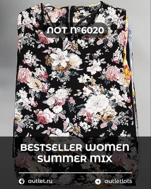 Купить BESTSELLER WOMEN Summer mix#15 кг, ЛОТ №6020 оптом в Новосибирске и Новосибирской области
