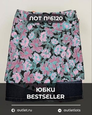 Купить Юбки Bestseller 44#5 кг, ЛОТ №6120 оптом в Новосибирске и Новосибирской области