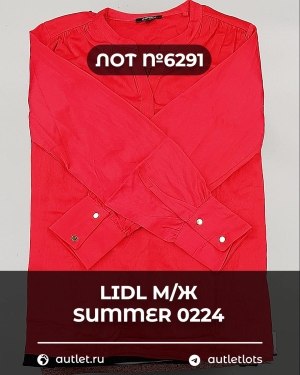 Купить LIDL Summer м/ж 022024#15 кг, ЛОТ №6291 оптом в Новосибирске и Новосибирской области