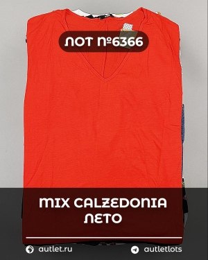 Купить CALZEDONIA лето mix#50 шт, ЛОТ №6366 оптом в Новосибирске и Новосибирской области