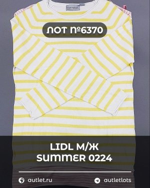 Купить LIDL Summer м/ж 022024#14 кг, ЛОТ №6370 оптом в Новосибирске и Новосибирской области