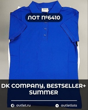 Купить DK, Bestseller + Summer mix#15 кг, ЛОТ №6410 оптом в Новосибирске и Новосибирской области