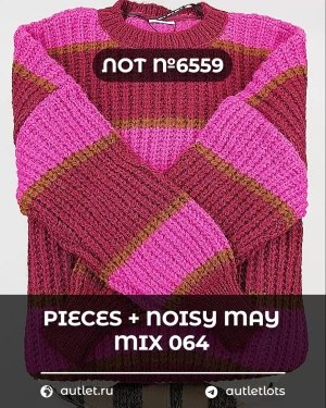 Купить PIECES+NOISY MAY mix 074#15 кг, ЛОТ №6559 оптом в Новосибирске и Новосибирской области