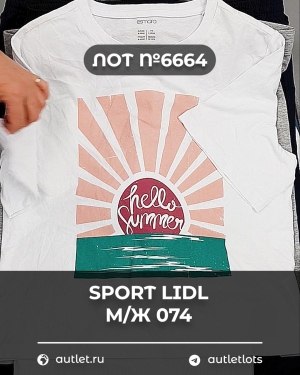 Купить SPORT LIDL м/ж 074#7 кг, ЛОТ №6664 оптом в Новосибирске и Новосибирской области