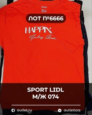 Купить SPORT LIDL м/ж 074#7 кг, ЛОТ №6666 оптом в Новосибирске и Новосибирской области