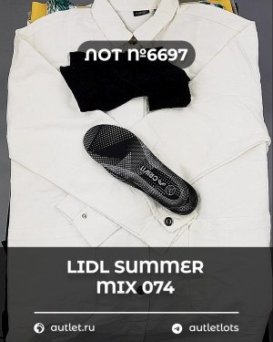 Купить LIDL Summer mix 074#15 кг, ЛОТ №6697 оптом в Новосибирске и Новосибирской области