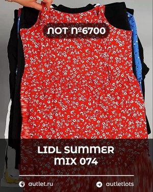 Купить LIDL Summer mix 074#15 кг, ЛОТ №6700 оптом в Новосибирске и Новосибирской области