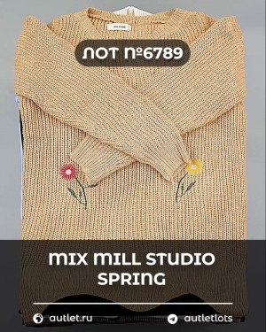 Купить MILL STUDIO Spring mix#15 кг, ЛОТ №6789 оптом в Новосибирске и Новосибирской области