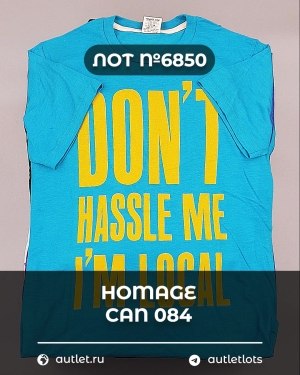Купить HOMAGE CAN 084#10 кг, ЛОТ №6850 оптом в Новосибирске и Новосибирской области
