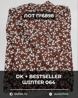 Купить DK+Bestseller Winter mix 064#15 кг, ЛОТ №6898 оптом в Новосибирске и Новосибирской области